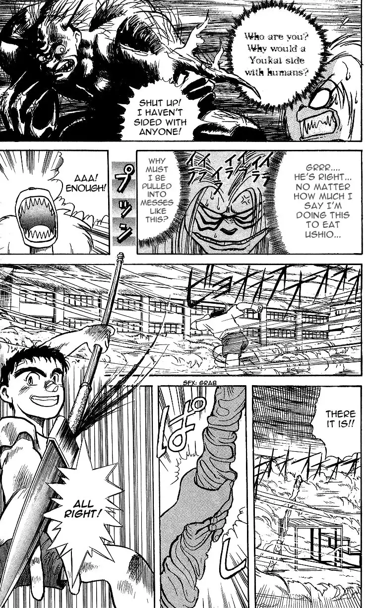 Ushio and Tora Chapter 7 8